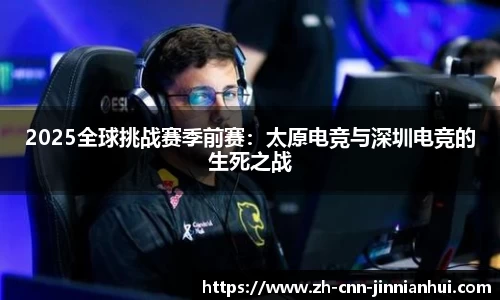 金年会官方网站