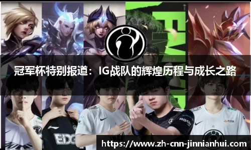 金年会官方网站