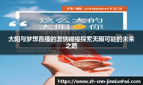 金年会官方网站